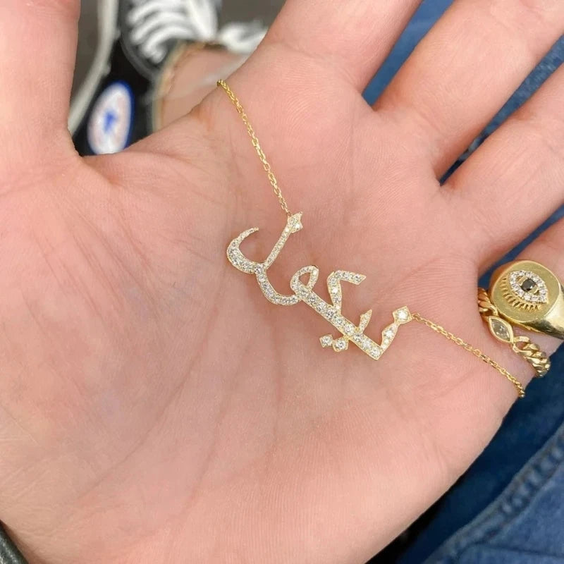 Personalized Arabic Pendant