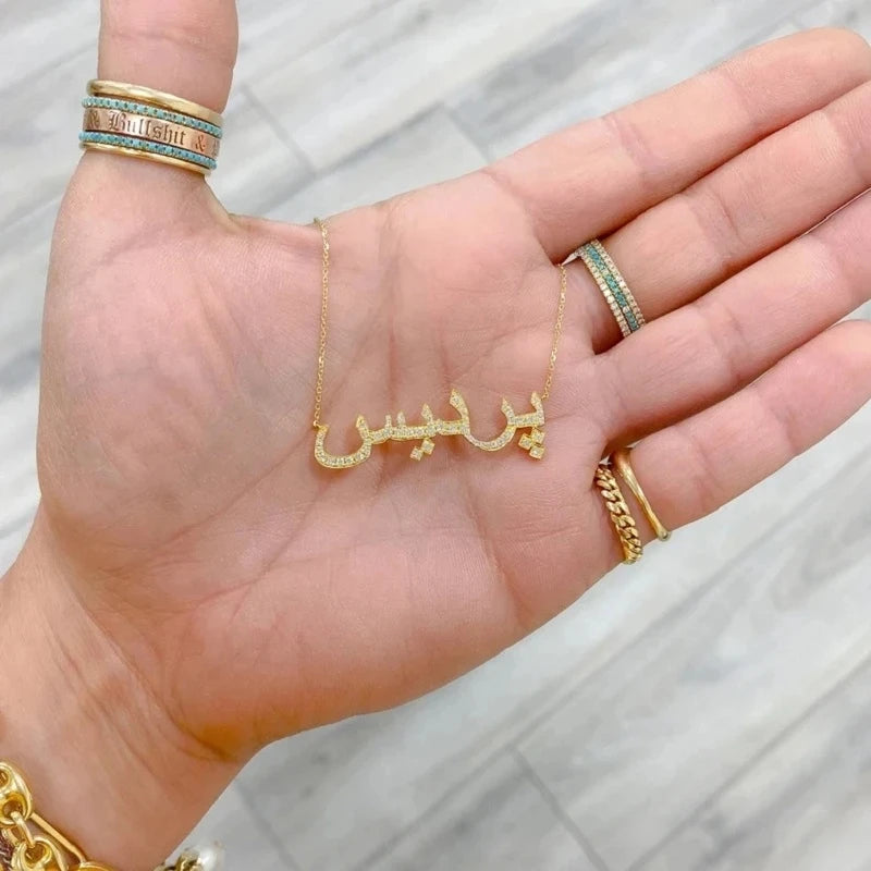 Personalized Arabic Pendant