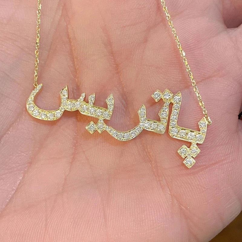 Personalized Arabic Pendant